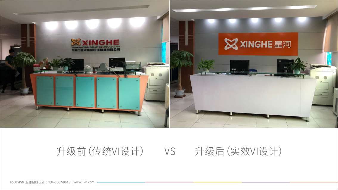 精密壓鑄_工業制造企業品牌策劃,LOGO設計,企業VI設計